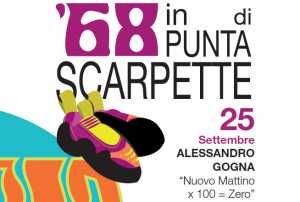 arrampicata_serata_gamma_logo